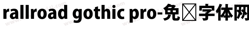 rallroad gothic pro字体转换